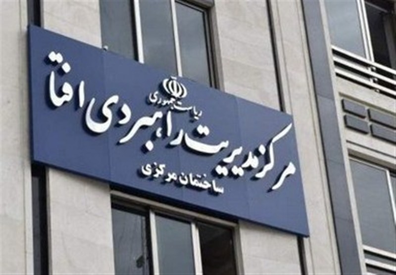 Face aux menaces, l&rsquo;Iran lance une semaine nationale pour booster sa cybersécurité