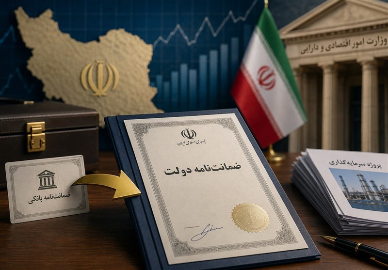 L&rsquo;Iran facilite les financements étrangers pour le secteur privé avec des garanties d&rsquo;État
