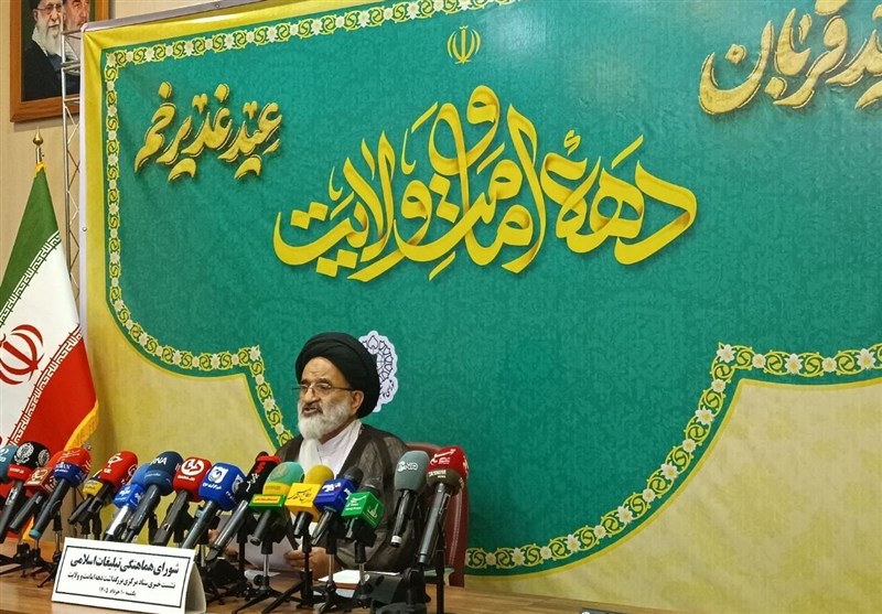 Grande marche de 10 km à Téhéran pour l&rsquo;Aïd al-Ghadir et reconstruction massive de logements