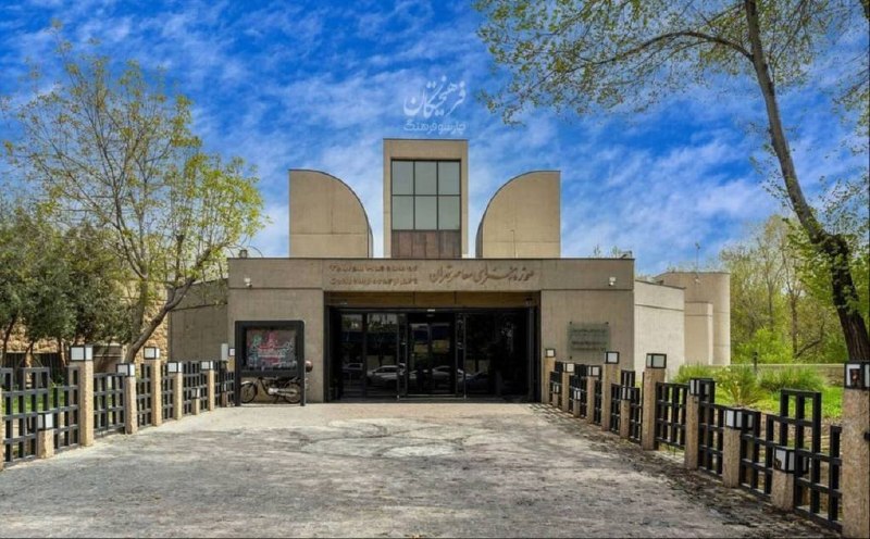 « Art et Guerre » au Musée d’Art Contemporain de Téhéran