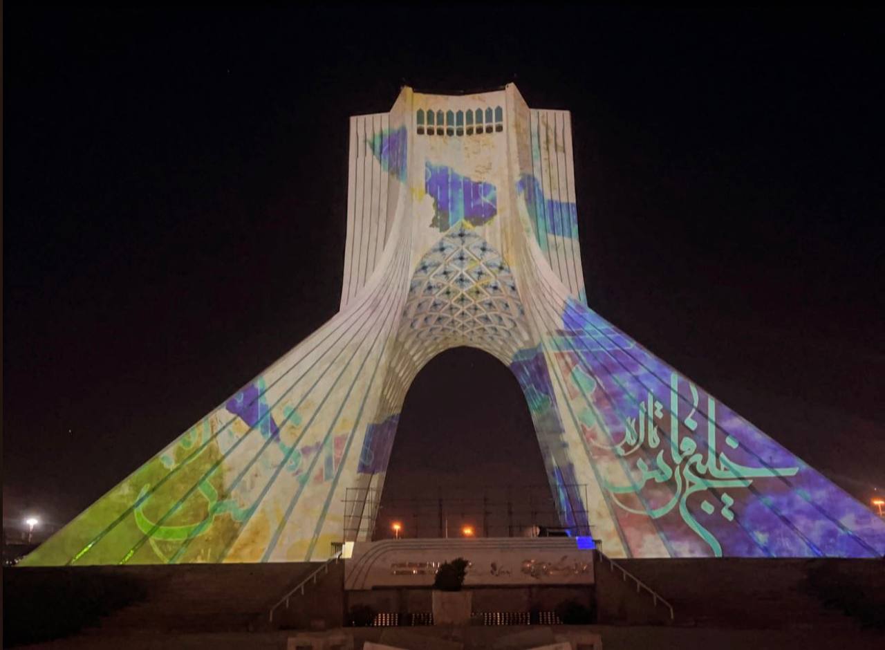 La tour Azadi illuminée pour célébrer la splendeur du golfe Persique