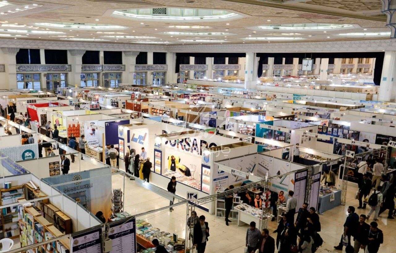 Foire Virtuelle du Livre de Téhéran : Près de 2000 Éditeurs au Rendez-vous de la Culture